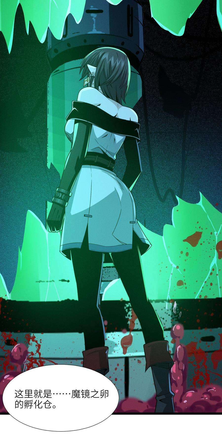 我真不是邪神走狗059 你刚刚，说了书店主人对吧？