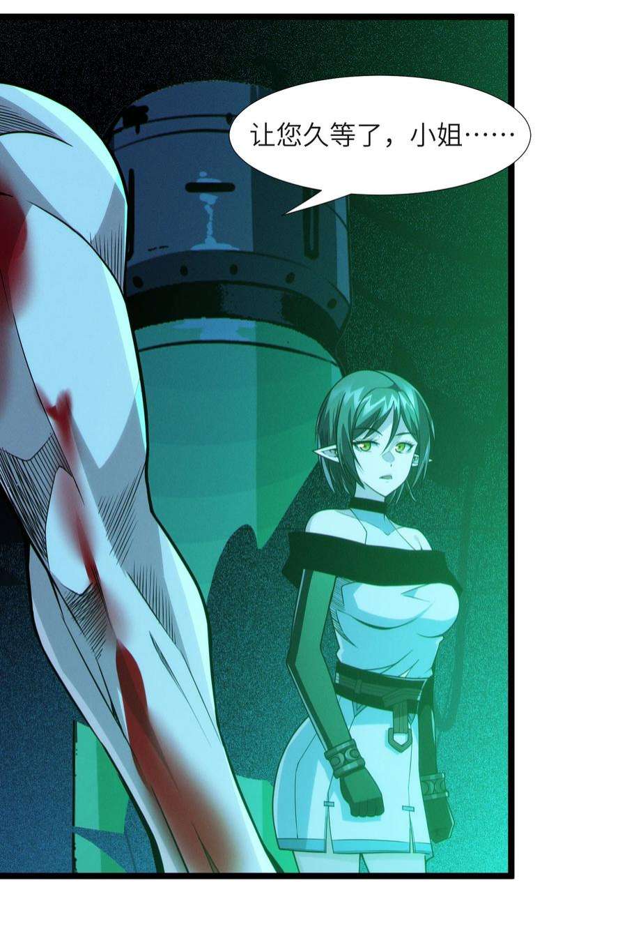 我真不是邪神走狗059 你刚刚，说了书店主人对吧？