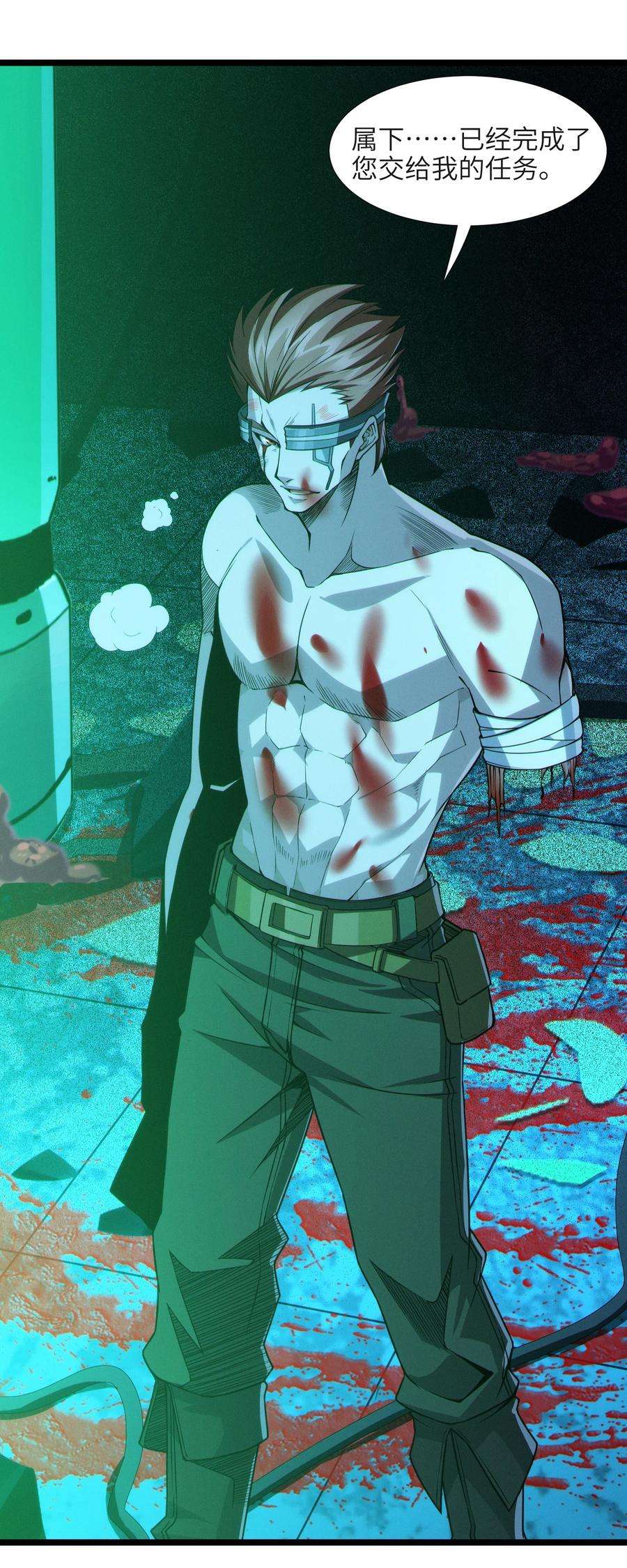 我真不是邪神走狗059 你刚刚，说了书店主人对吧？