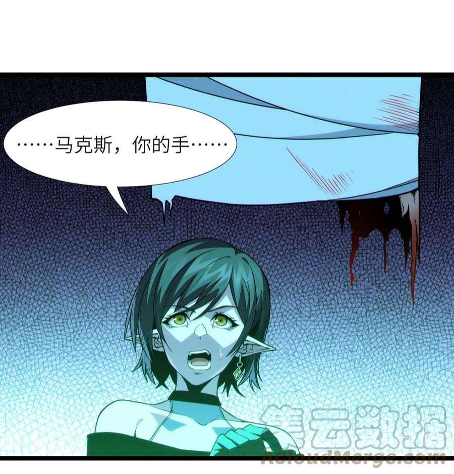 我真不是邪神走狗059 你刚刚，说了书店主人对吧？