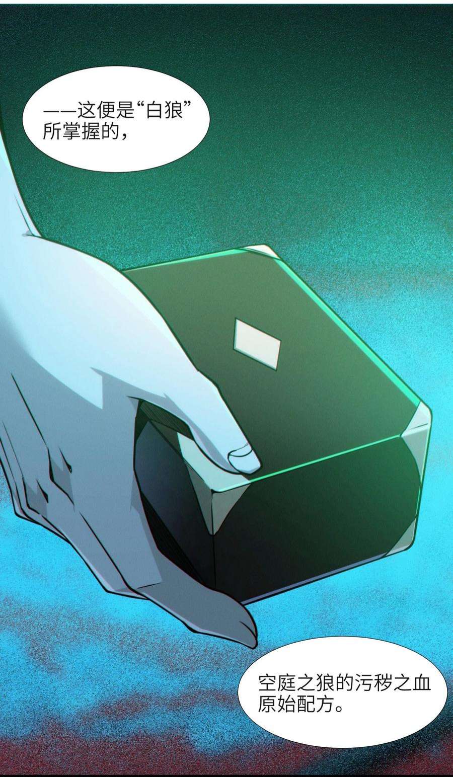 我真不是邪神走狗059 你刚刚，说了书店主人对吧？