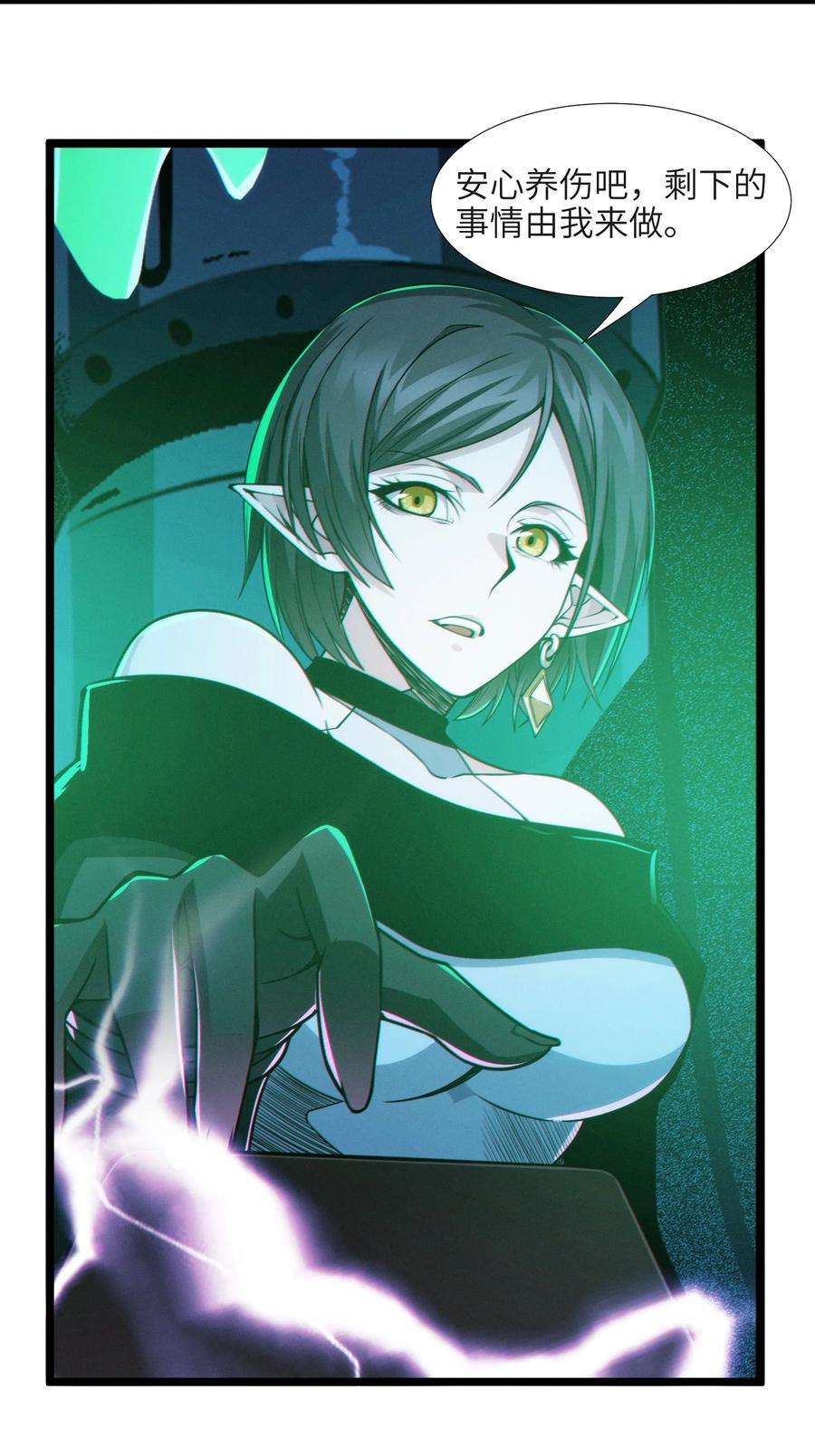 我真不是邪神走狗059 你刚刚，说了书店主人对吧？