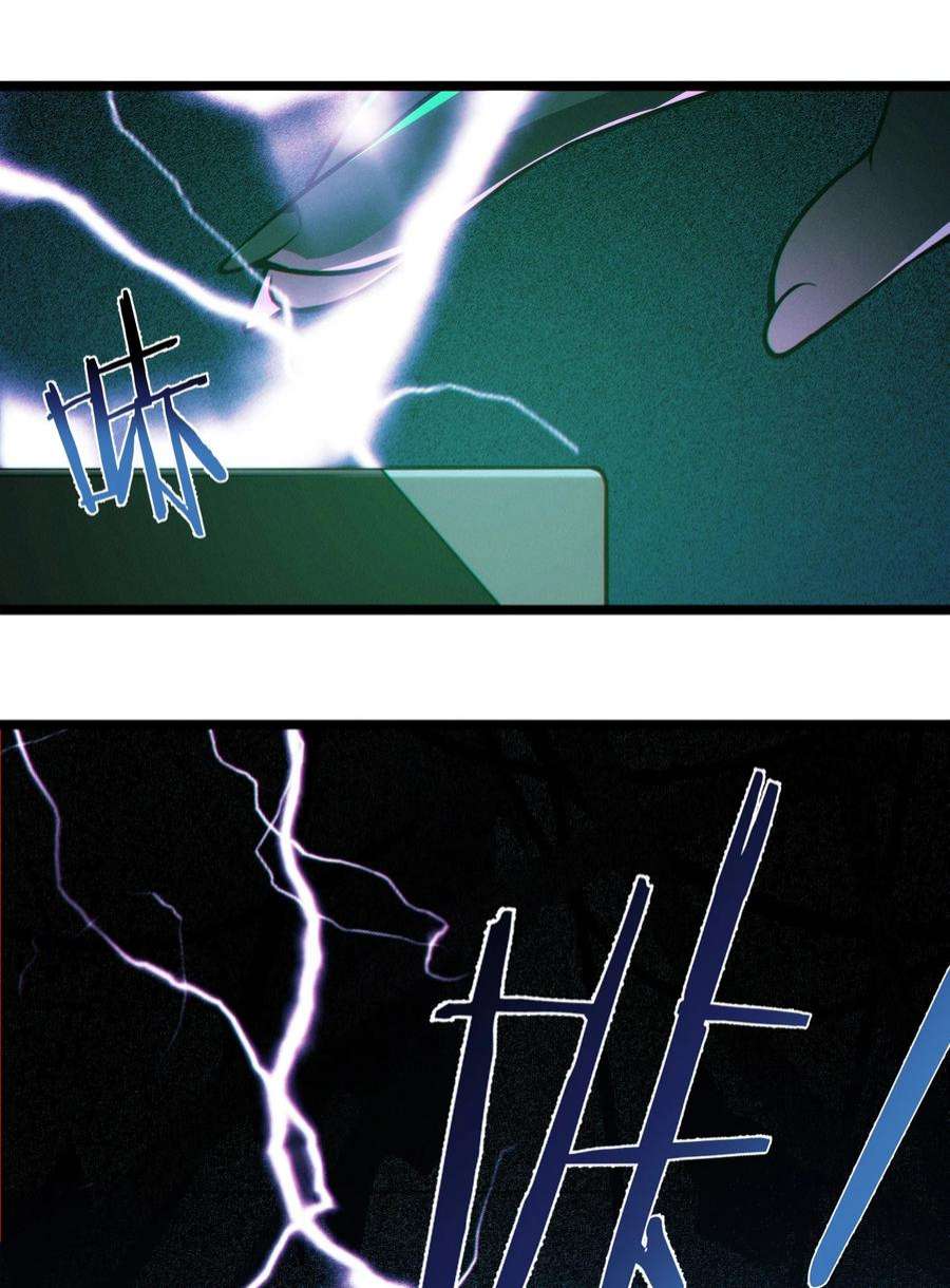 我真不是邪神走狗059 你刚刚，说了书店主人对吧？