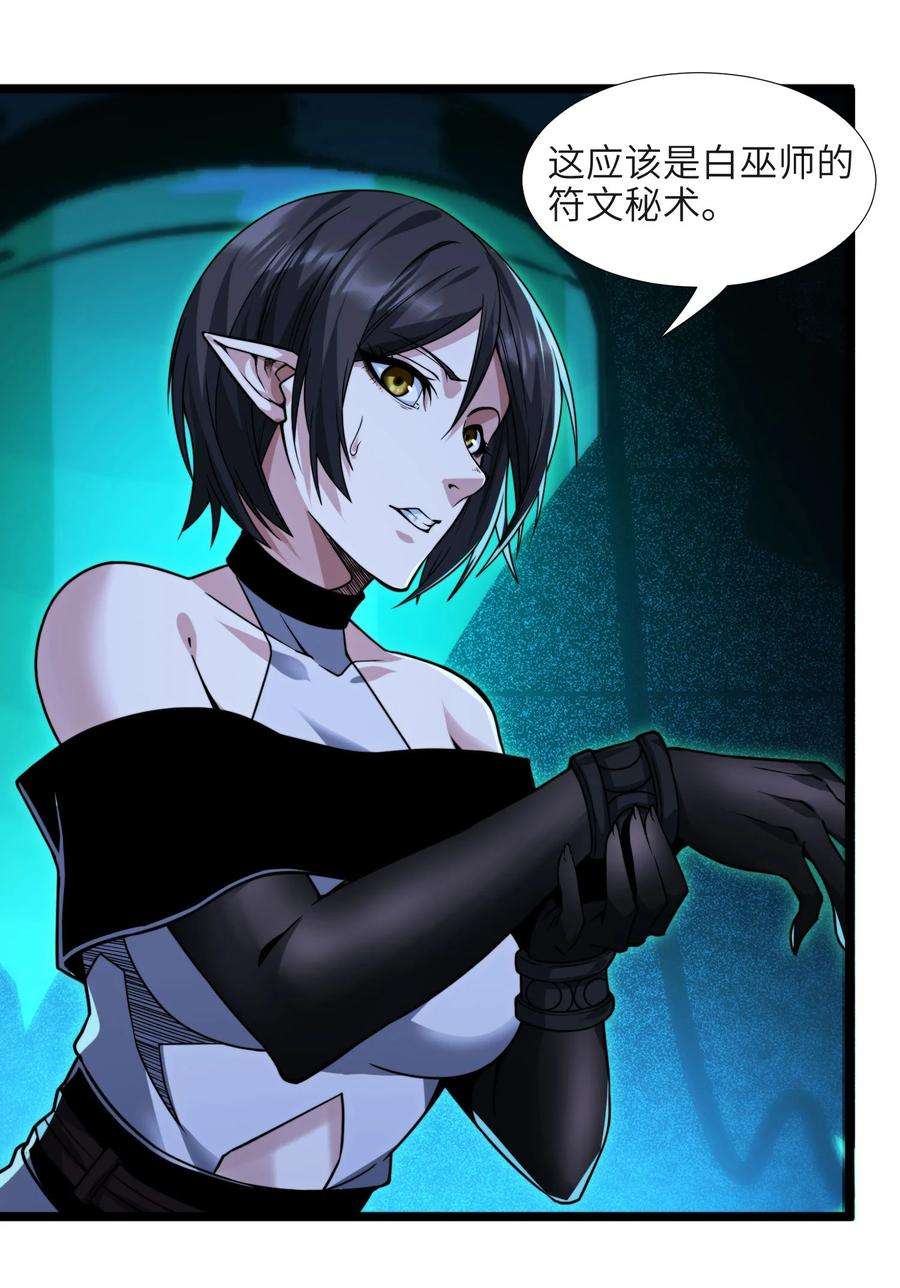 我真不是邪神走狗059 你刚刚，说了书店主人对吧？