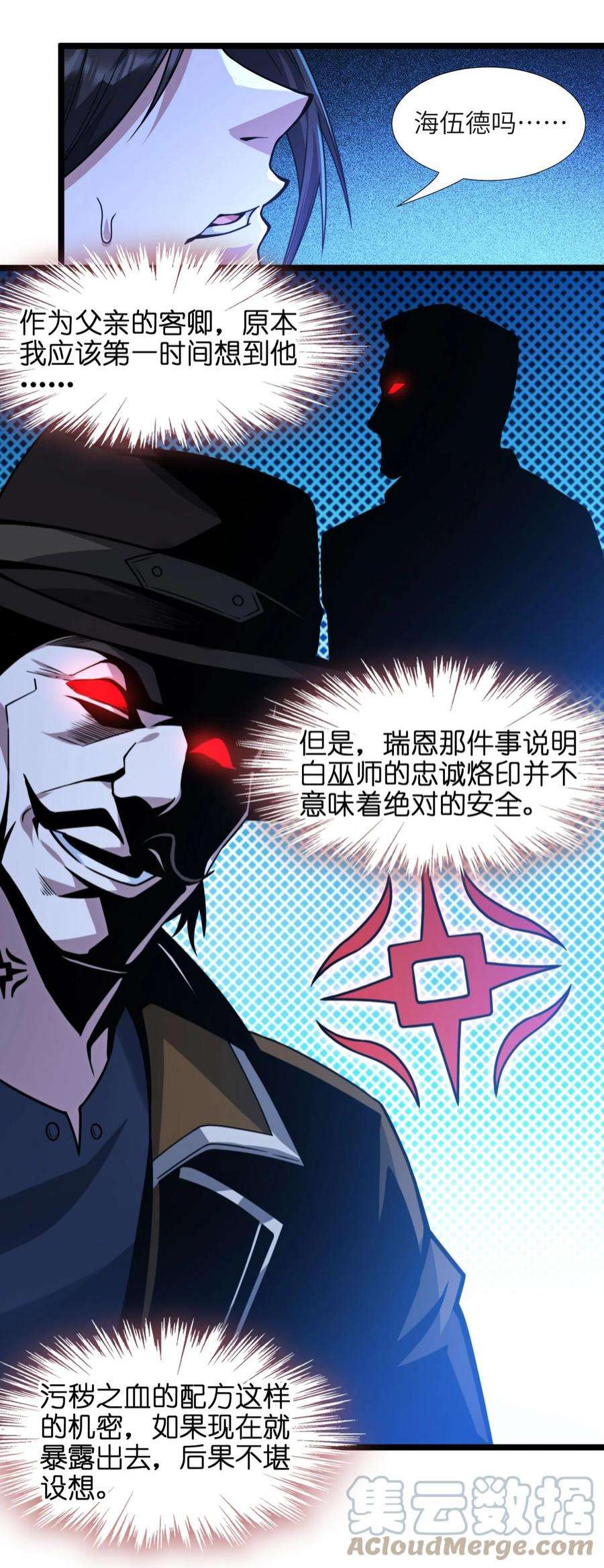 我真不是邪神走狗059 你刚刚，说了书店主人对吧？