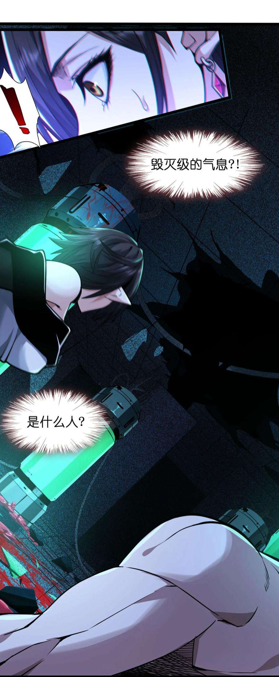 我真不是邪神走狗059 你刚刚，说了书店主人对吧？