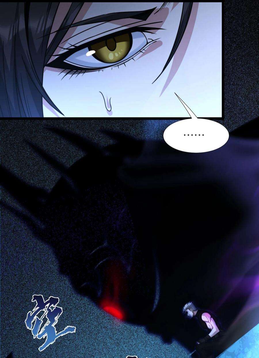 我真不是邪神走狗059 你刚刚，说了书店主人对吧？