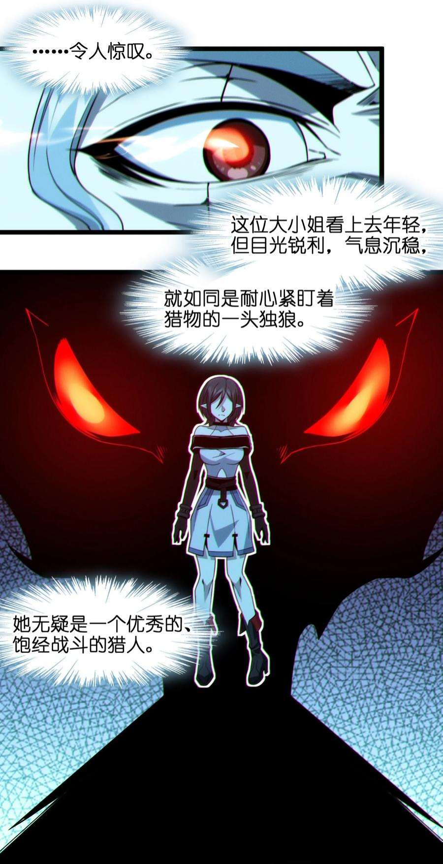 我真不是邪神走狗059 你刚刚，说了书店主人对吧？