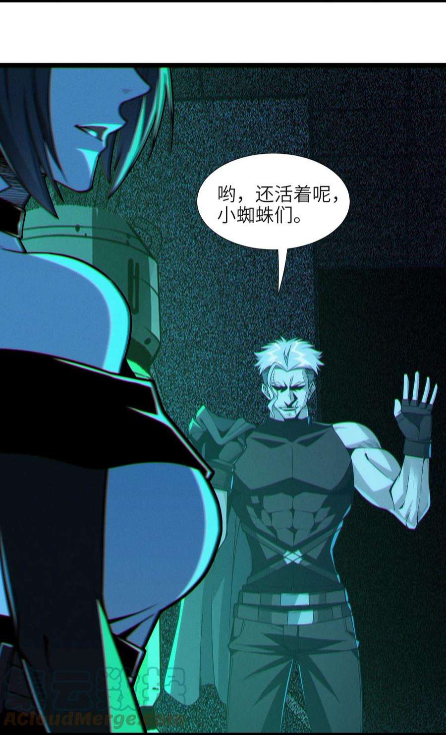 我真不是邪神走狗059 你刚刚，说了书店主人对吧？