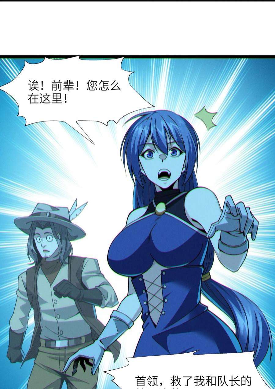 我真不是邪神走狗059 你刚刚，说了书店主人对吧？