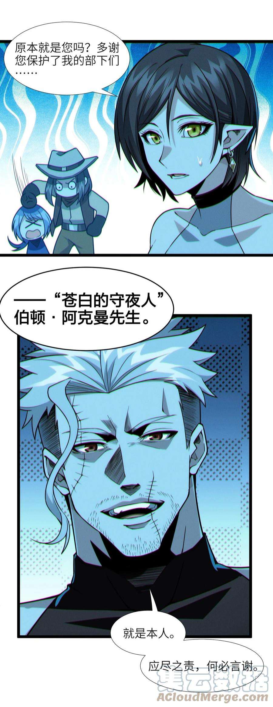 我真不是邪神走狗059 你刚刚，说了书店主人对吧？