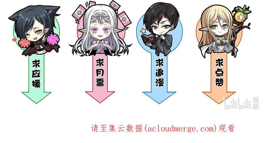 我真不是邪神走狗059 你刚刚，说了书店主人对吧？