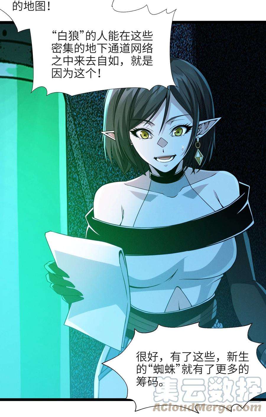 我真不是邪神走狗060 绝对不会