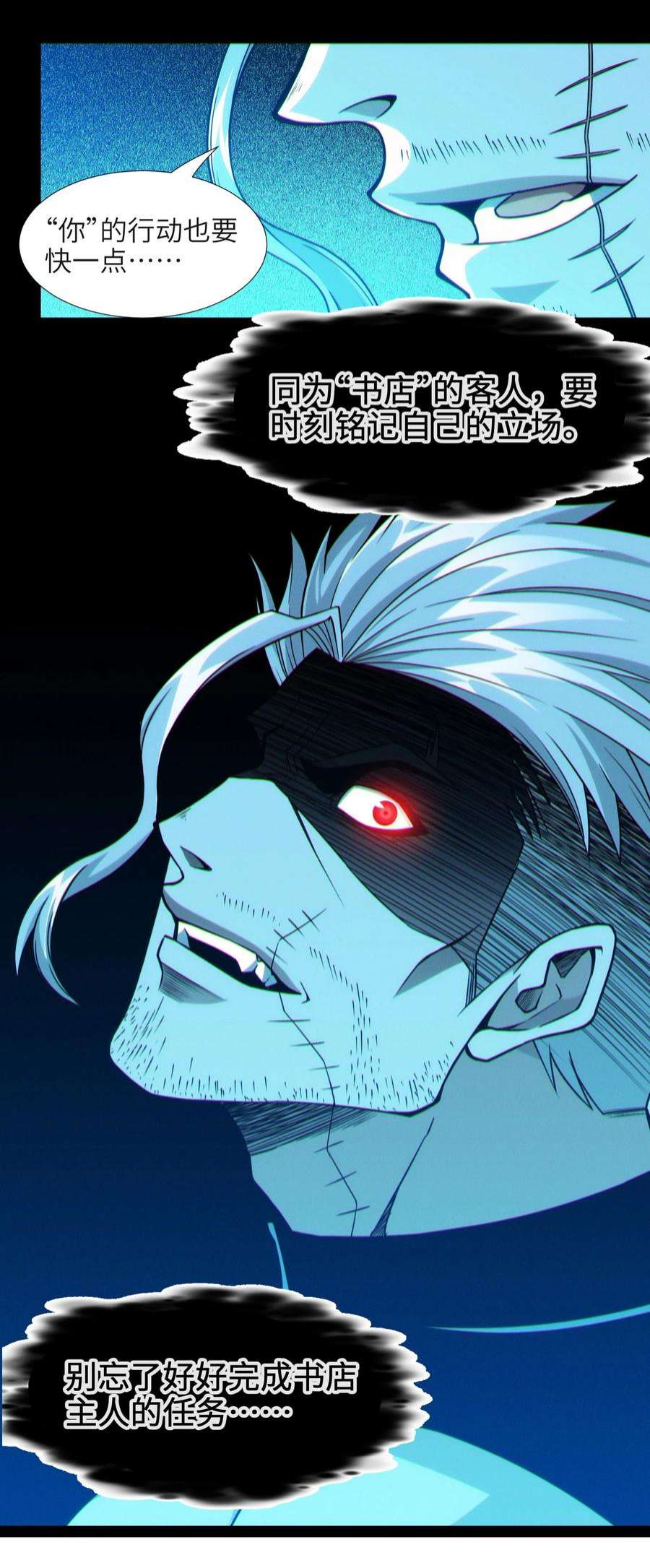 我真不是邪神走狗060 绝对不会