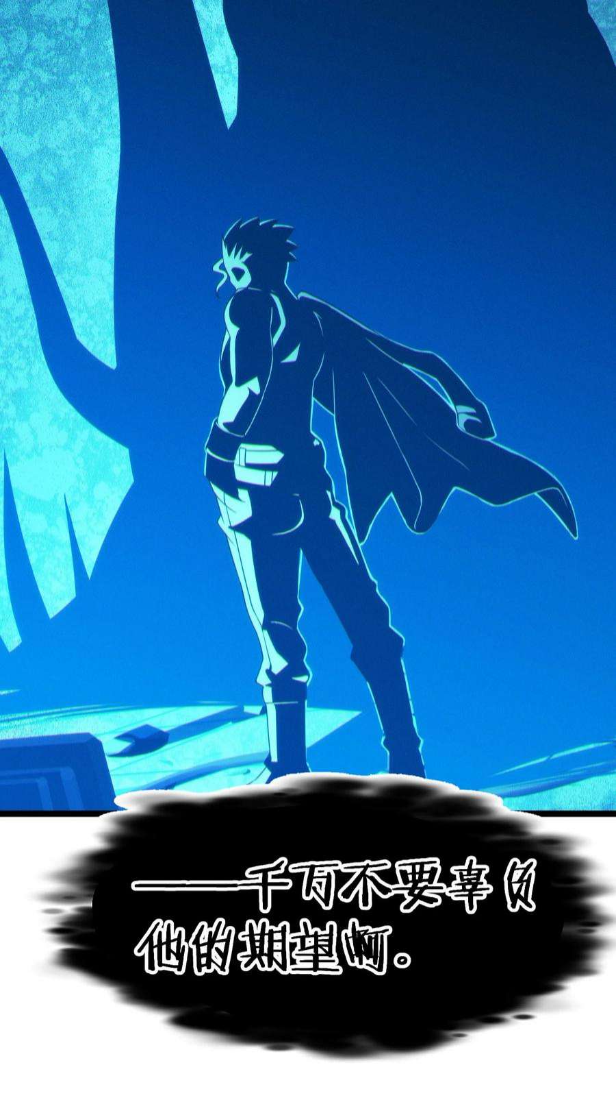 我真不是邪神走狗060 绝对不会