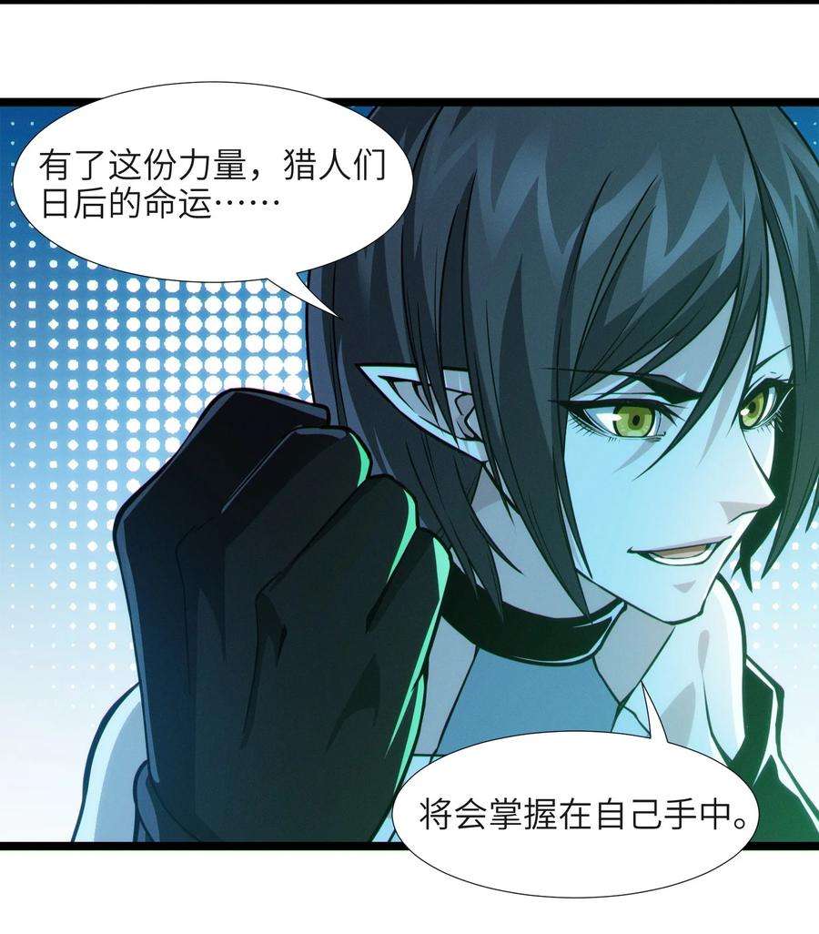 我真不是邪神走狗060 绝对不会