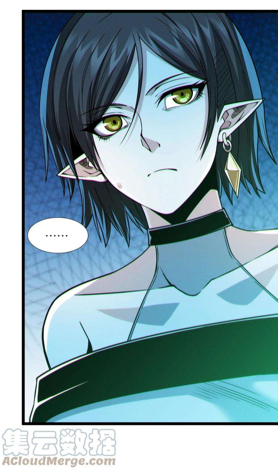 我真不是邪神走狗060 绝对不会