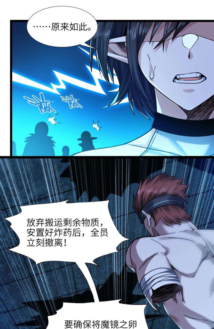 我真不是邪神走狗060 绝对不会