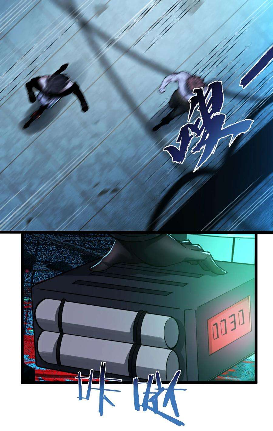 我真不是邪神走狗060 绝对不会