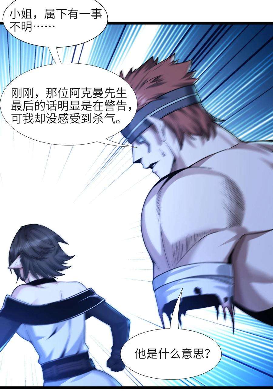 我真不是邪神走狗060 绝对不会