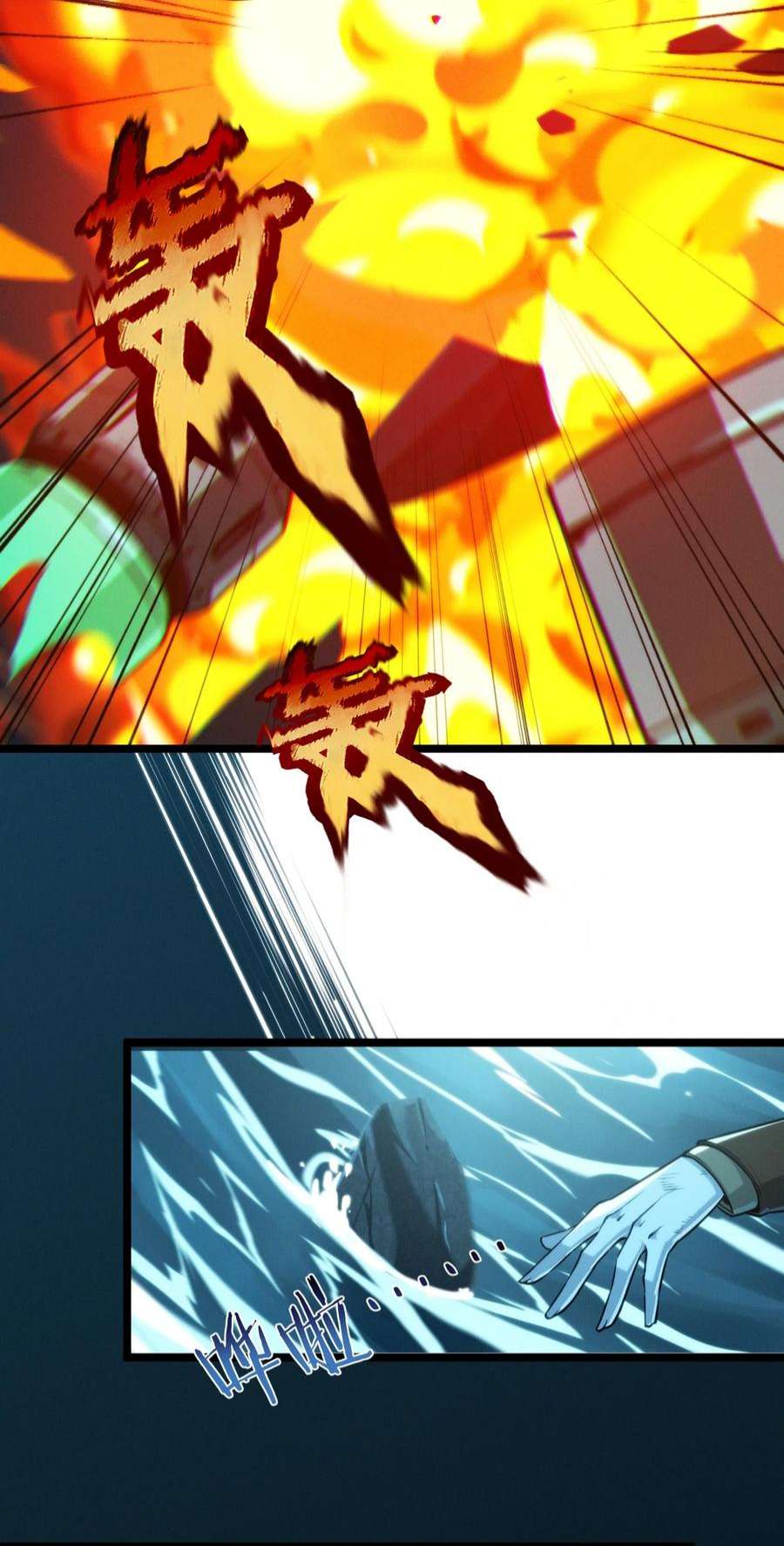 我真不是邪神走狗060 绝对不会