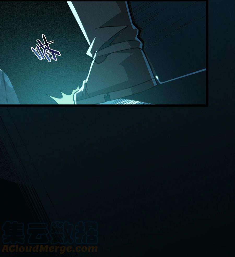 我真不是邪神走狗060 绝对不会