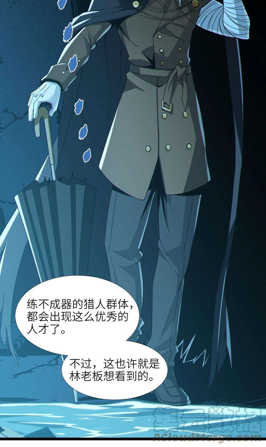 我真不是邪神走狗060 绝对不会