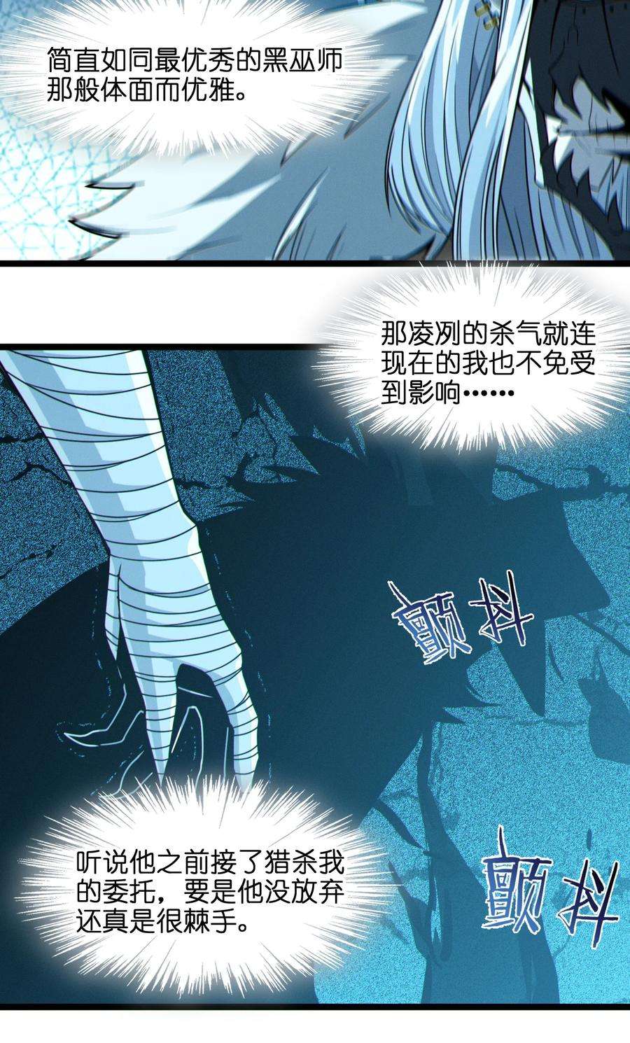 我真不是邪神走狗060 绝对不会