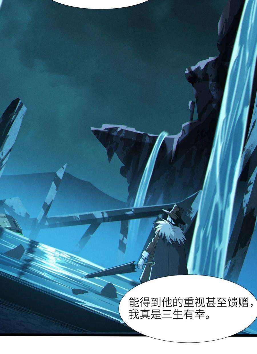 我真不是邪神走狗060 绝对不会