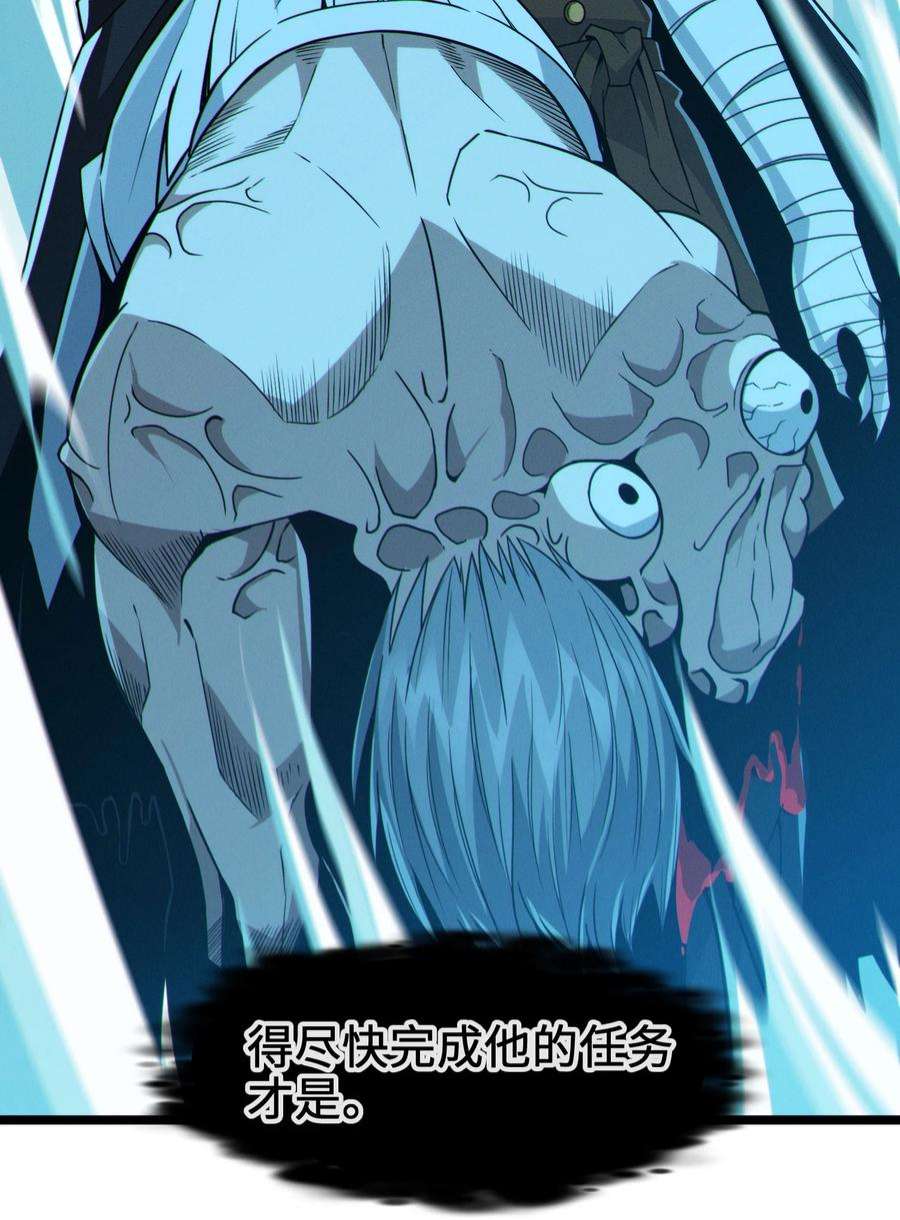 我真不是邪神走狗060 绝对不会