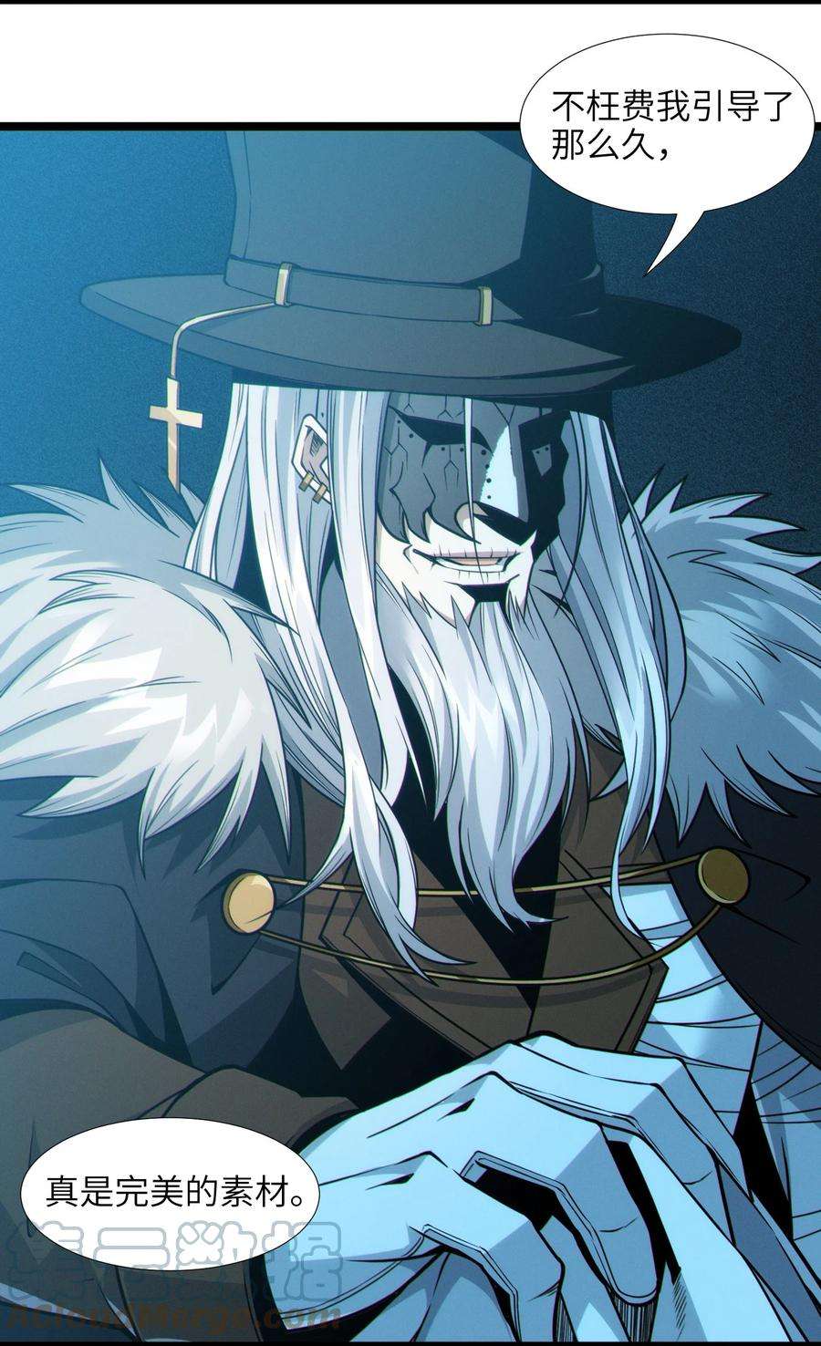 我真不是邪神走狗060 绝对不会