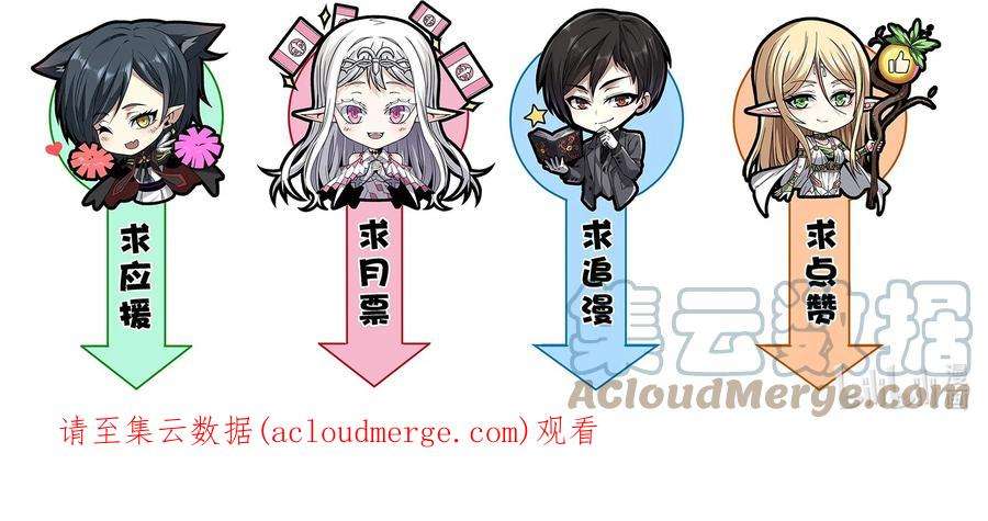 我真不是邪神走狗060 绝对不会