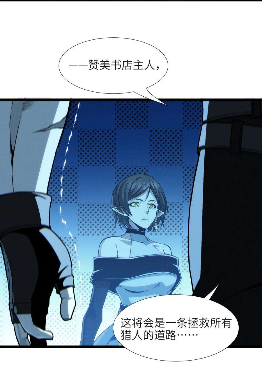 我真不是邪神走狗060 绝对不会