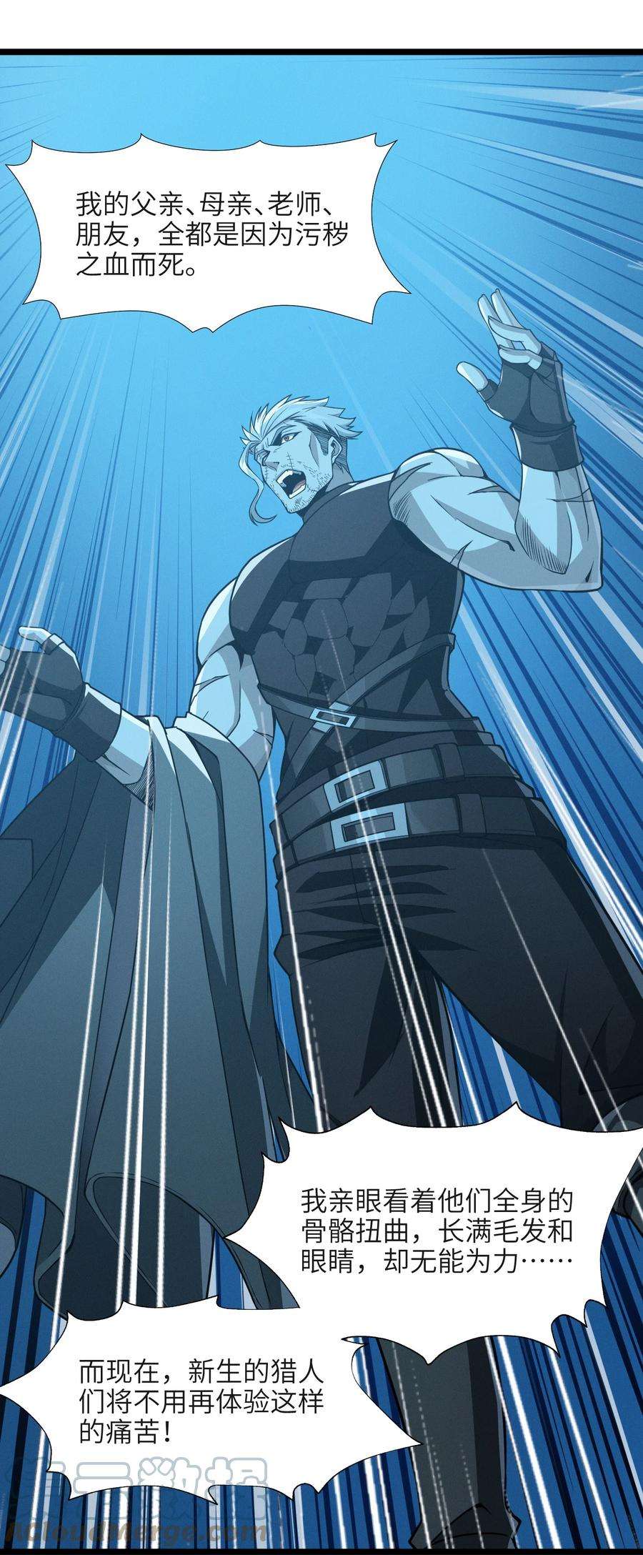 我真不是邪神走狗060 绝对不会