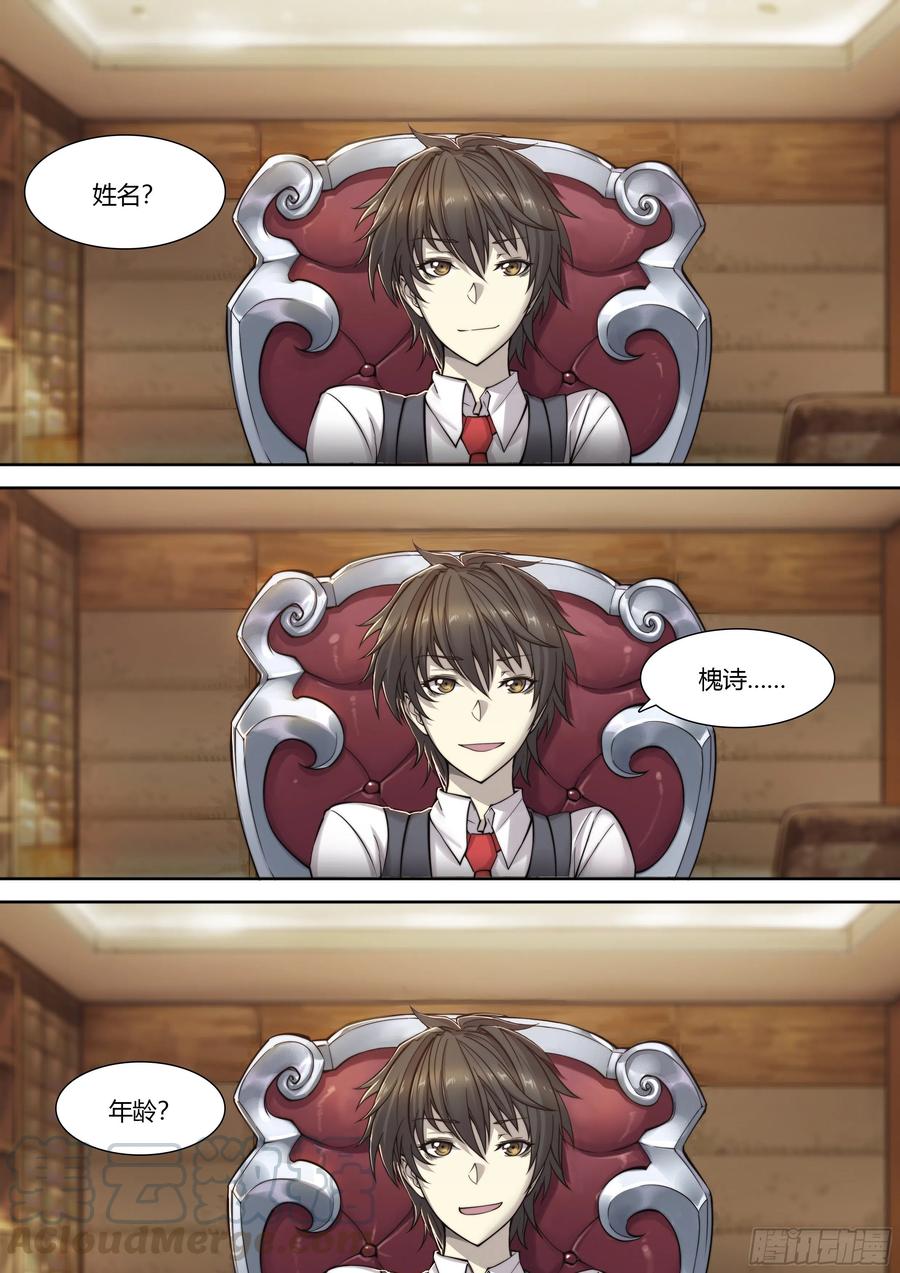 天启预报1 富婆快乐琴的人生巅峰（上）