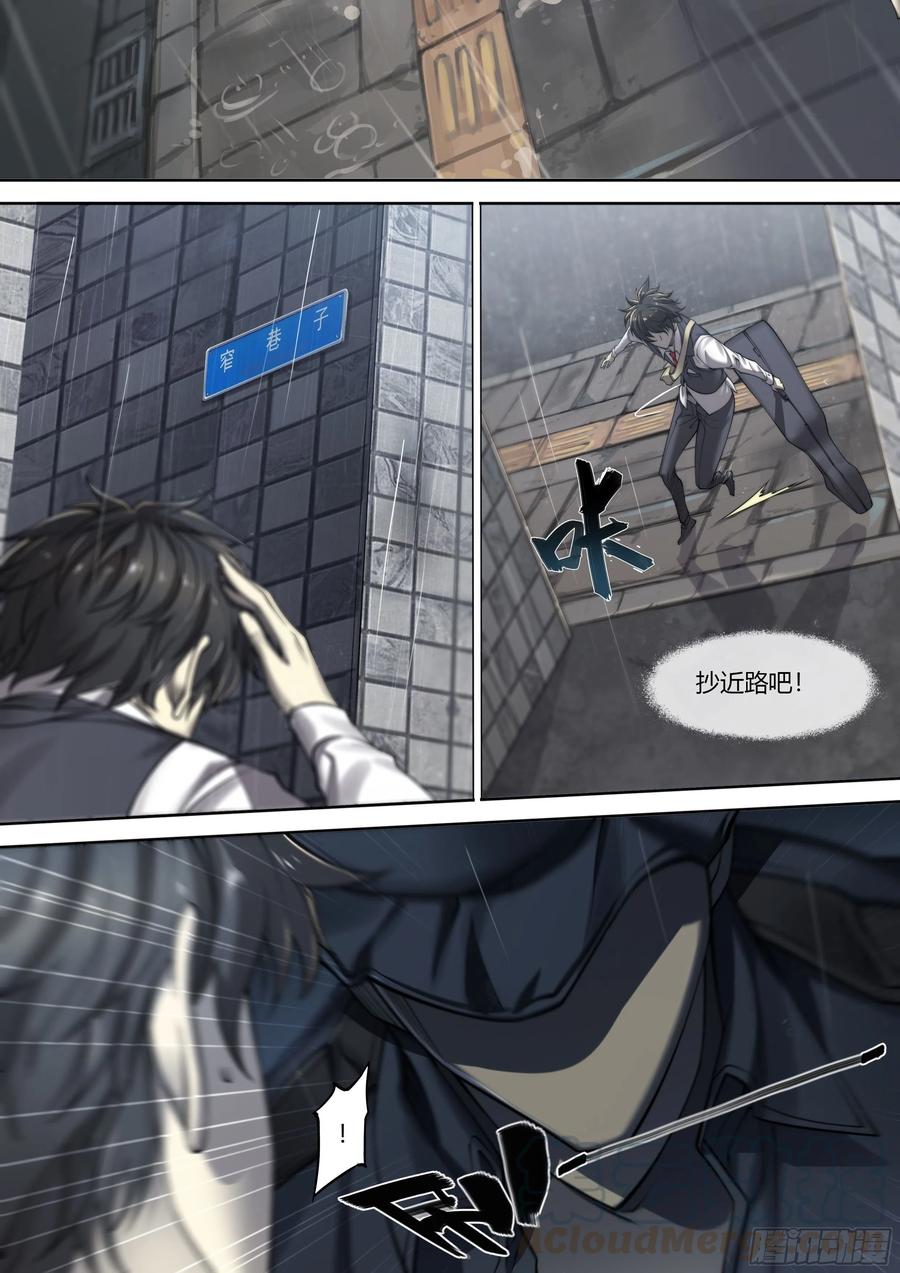 天启预报1 富婆快乐琴的人生巅峰（上）