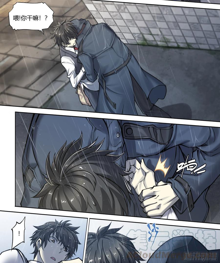 天启预报1 富婆快乐琴的人生巅峰（上）