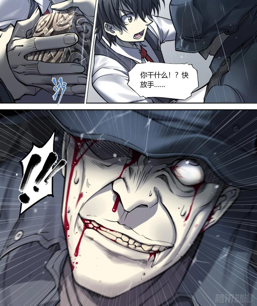 天启预报1 富婆快乐琴的人生巅峰（上）