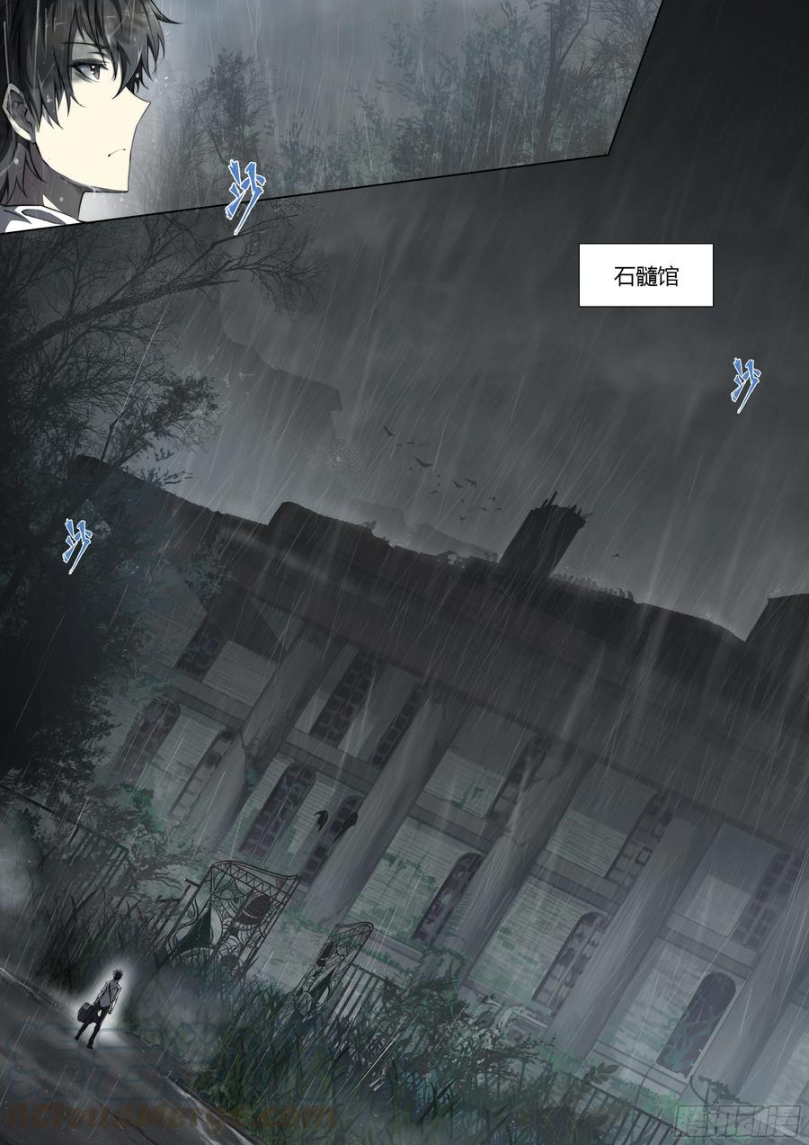 天启预报2 富婆快乐琴的人生巅峰（下）