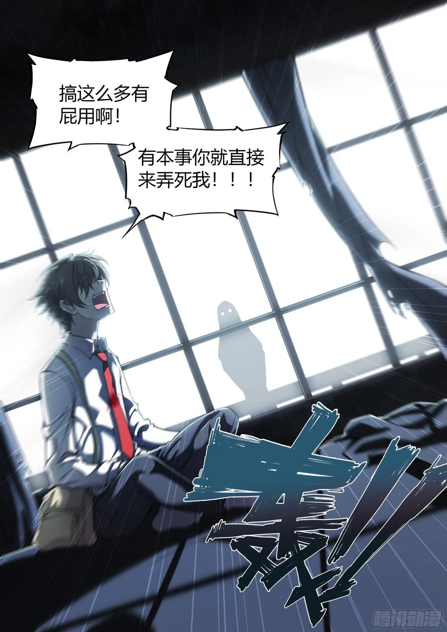 天启预报2 富婆快乐琴的人生巅峰（下）