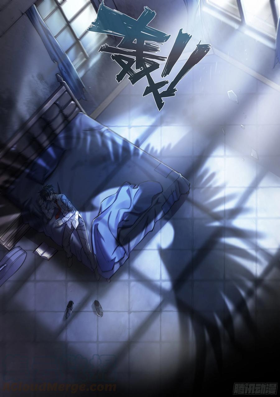 天启预报2 富婆快乐琴的人生巅峰（下）