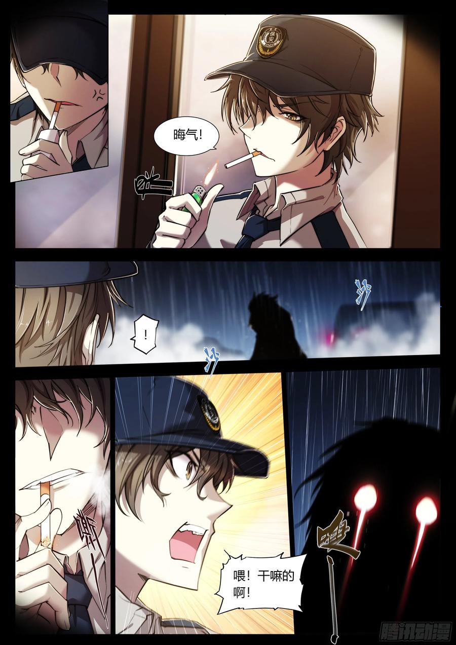 天启预报2 富婆快乐琴的人生巅峰（下）