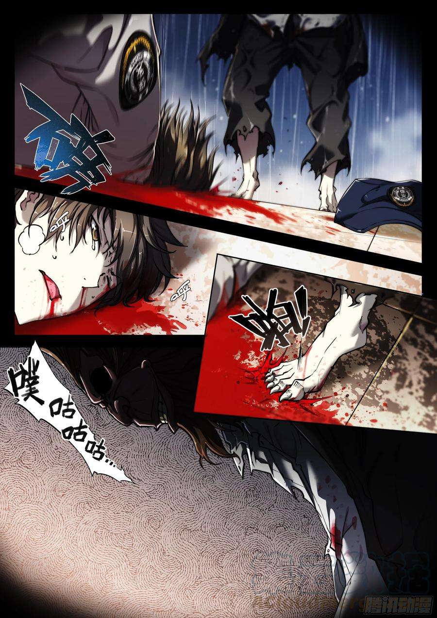 天启预报2 富婆快乐琴的人生巅峰（下）