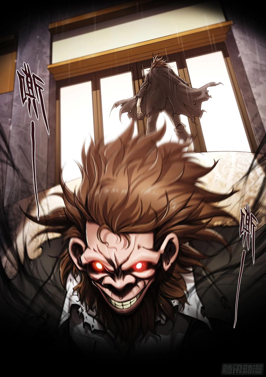 天启预报2 富婆快乐琴的人生巅峰（下）