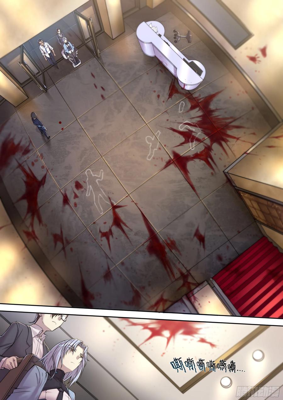 天启预报3 大哥别开枪，自己人（上）