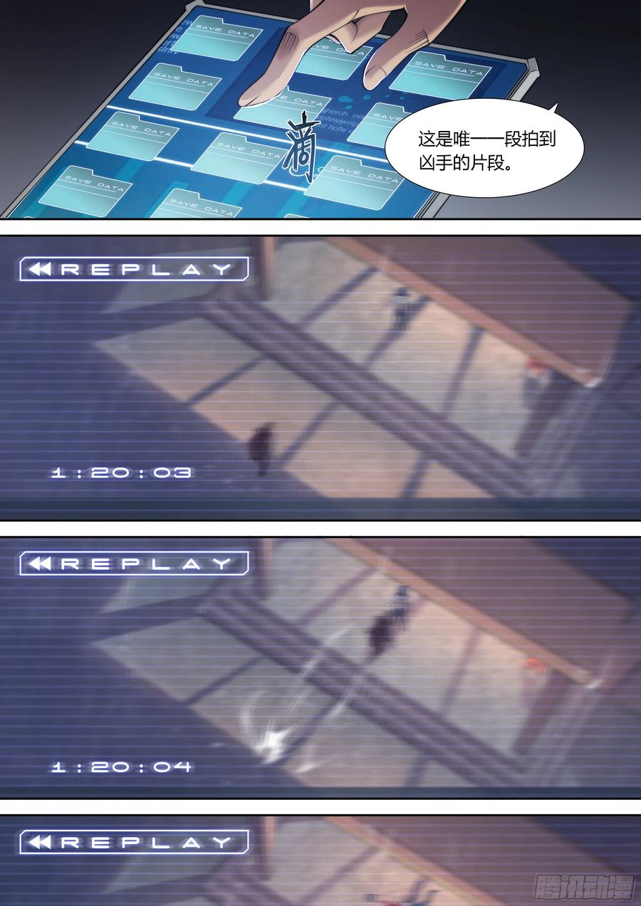 天启预报3 大哥别开枪，自己人（上）