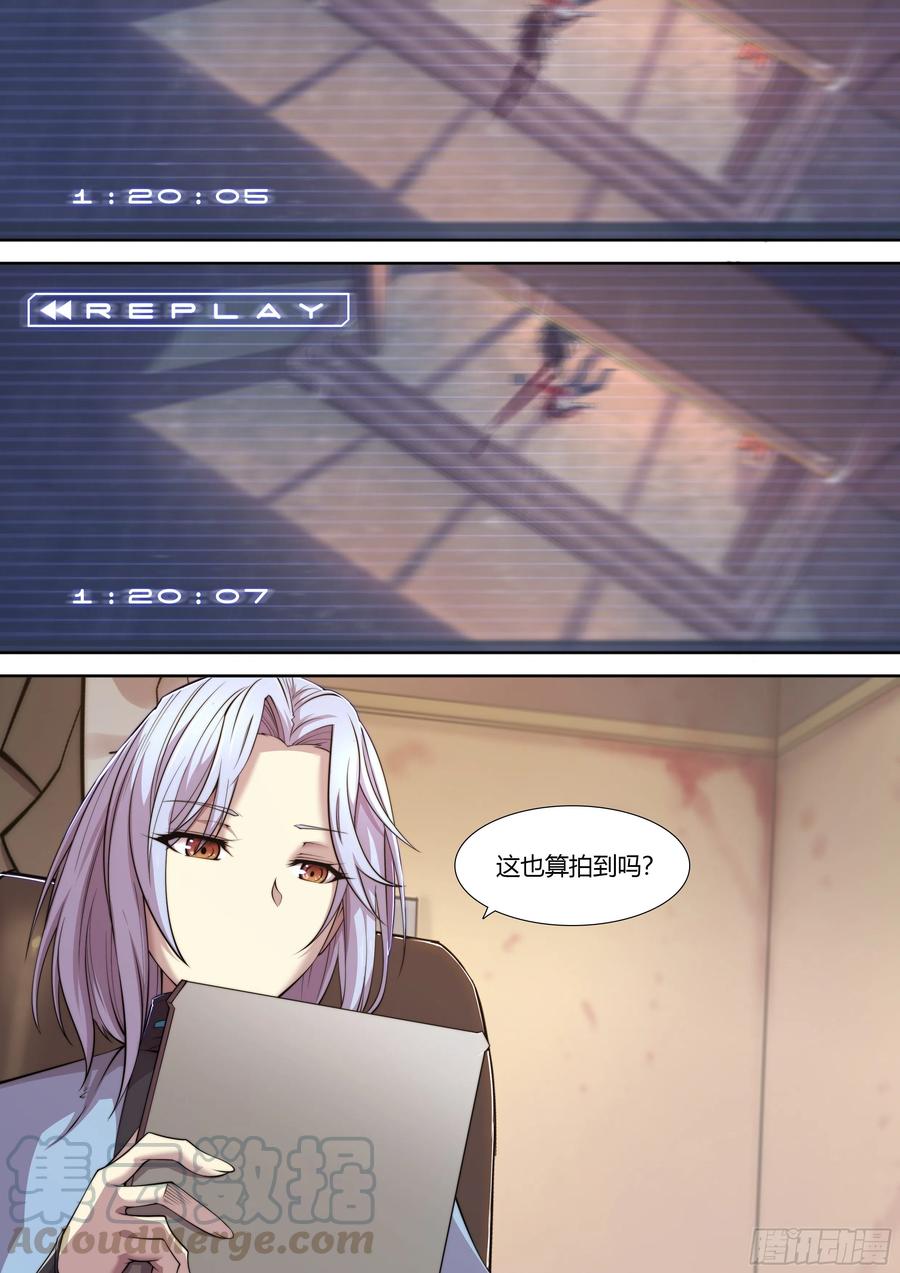 天启预报3 大哥别开枪，自己人（上）