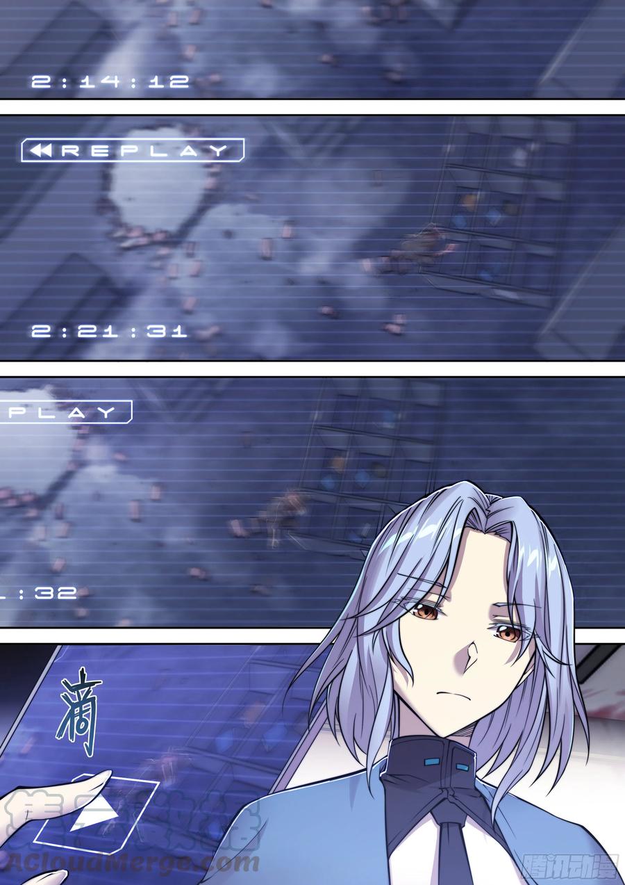 天启预报3 大哥别开枪，自己人（上）