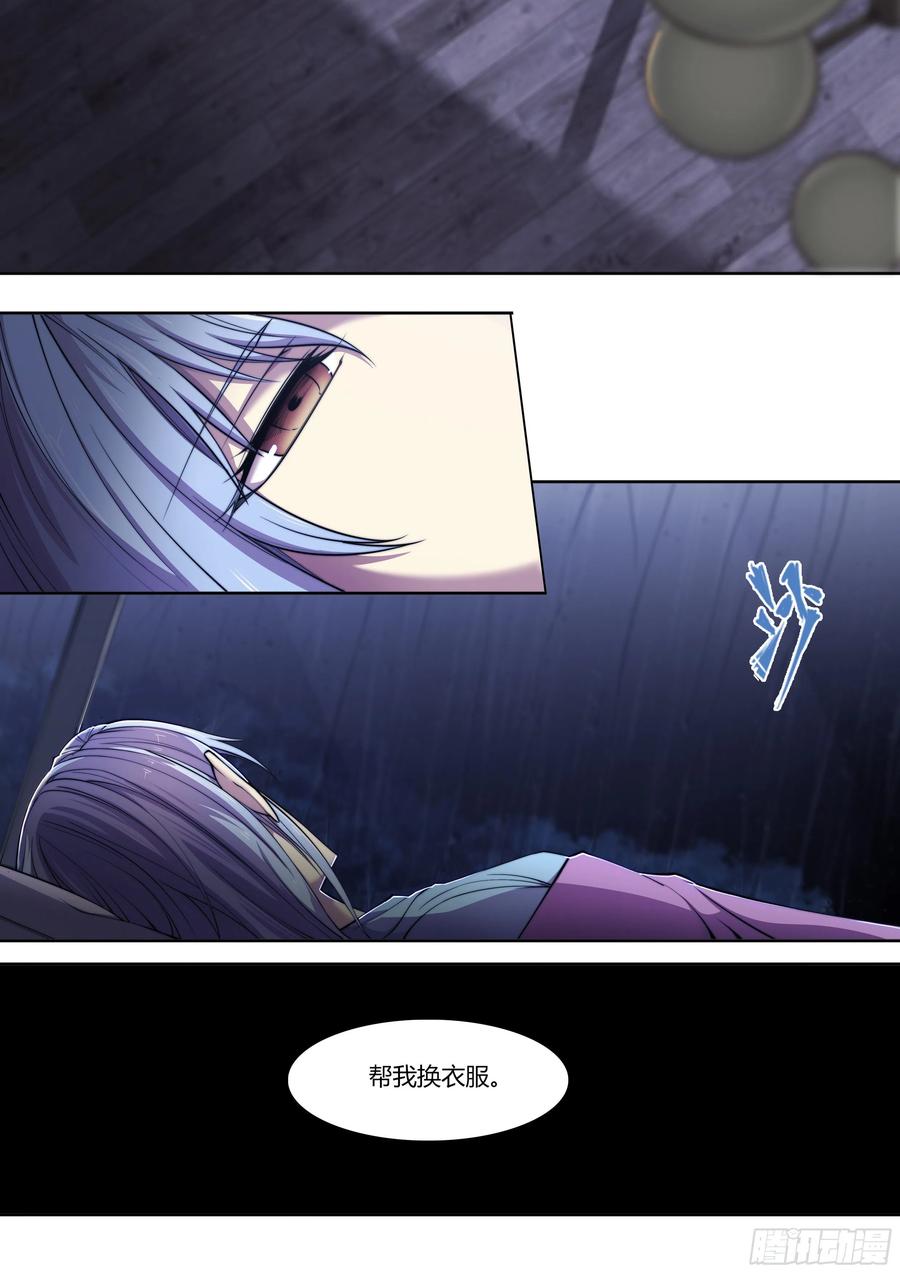 天启预报3 大哥别开枪，自己人（上）