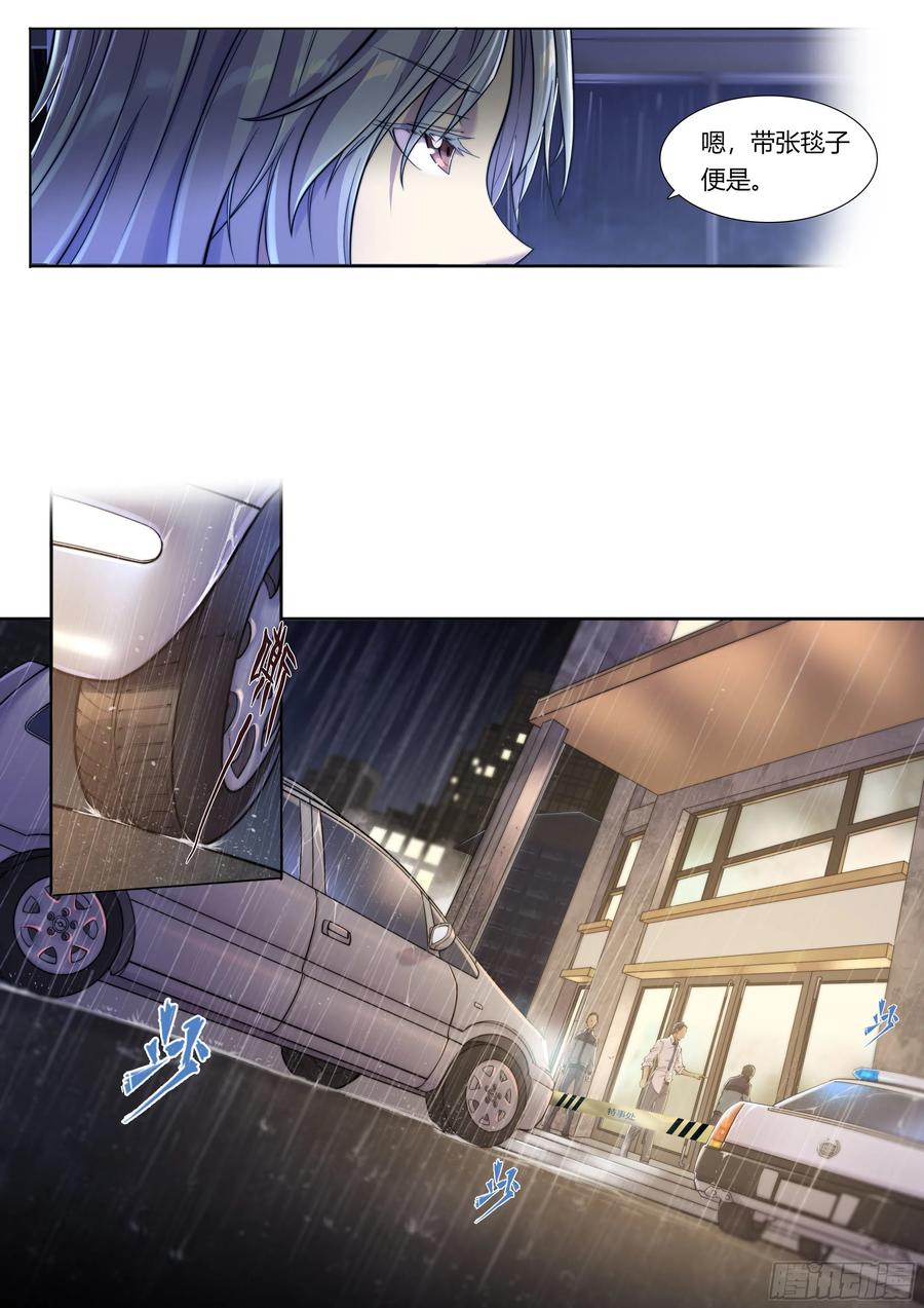 天启预报3 大哥别开枪，自己人（上）